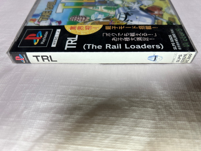 PS TRL (The Rail Loaders) 新品未開封　ビニール傷　ケースヒビあり　SLPS02626 有限会社ビクトリー_画像3