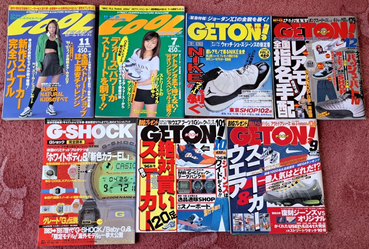 CooL TRANS クール GET ON! ゲットオン GSHOCK ファッション ストリート カジュアル 雑誌 平成 エアーマックス 1995 1996 7冊 - その他 CooL TRANS クール GET ON! ゲットオン GSHOCK ファッション ストリート カジュアル 雑誌 平成 エアーマックス 1995 1996 7冊 - その他