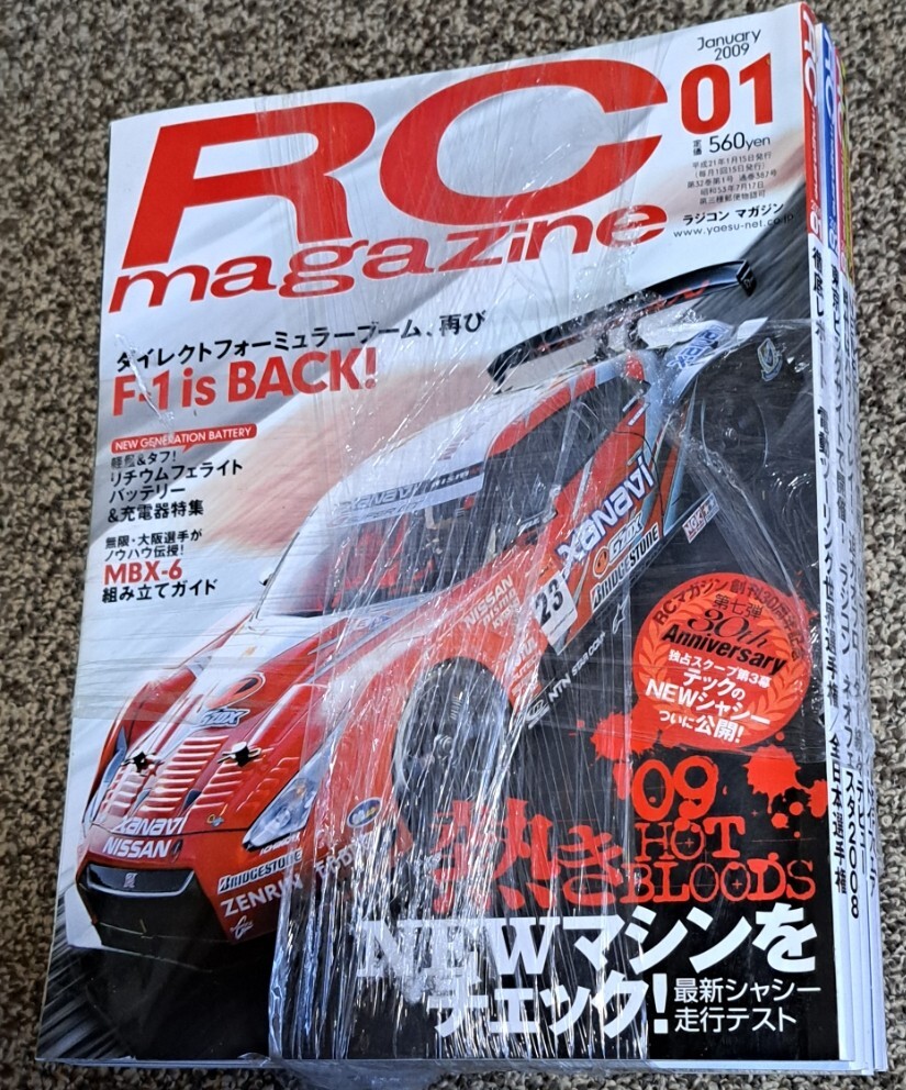 ラジコンマガジン RCマガジン　RC　magazine　2009 1号～12号　12冊セット　未清掃_画像1