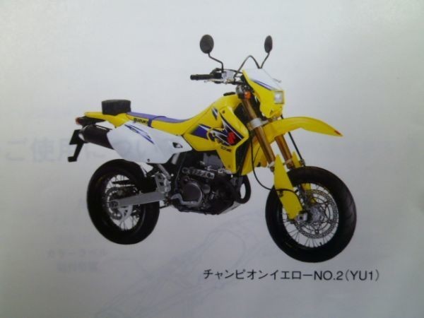 スズキ DRZ400SM(04～06) フューエルコック パッキン ガソリン 燃料コック 44300-29F30 DR-ZSK43A オーバーホール レストア 漏れ修理_画像6