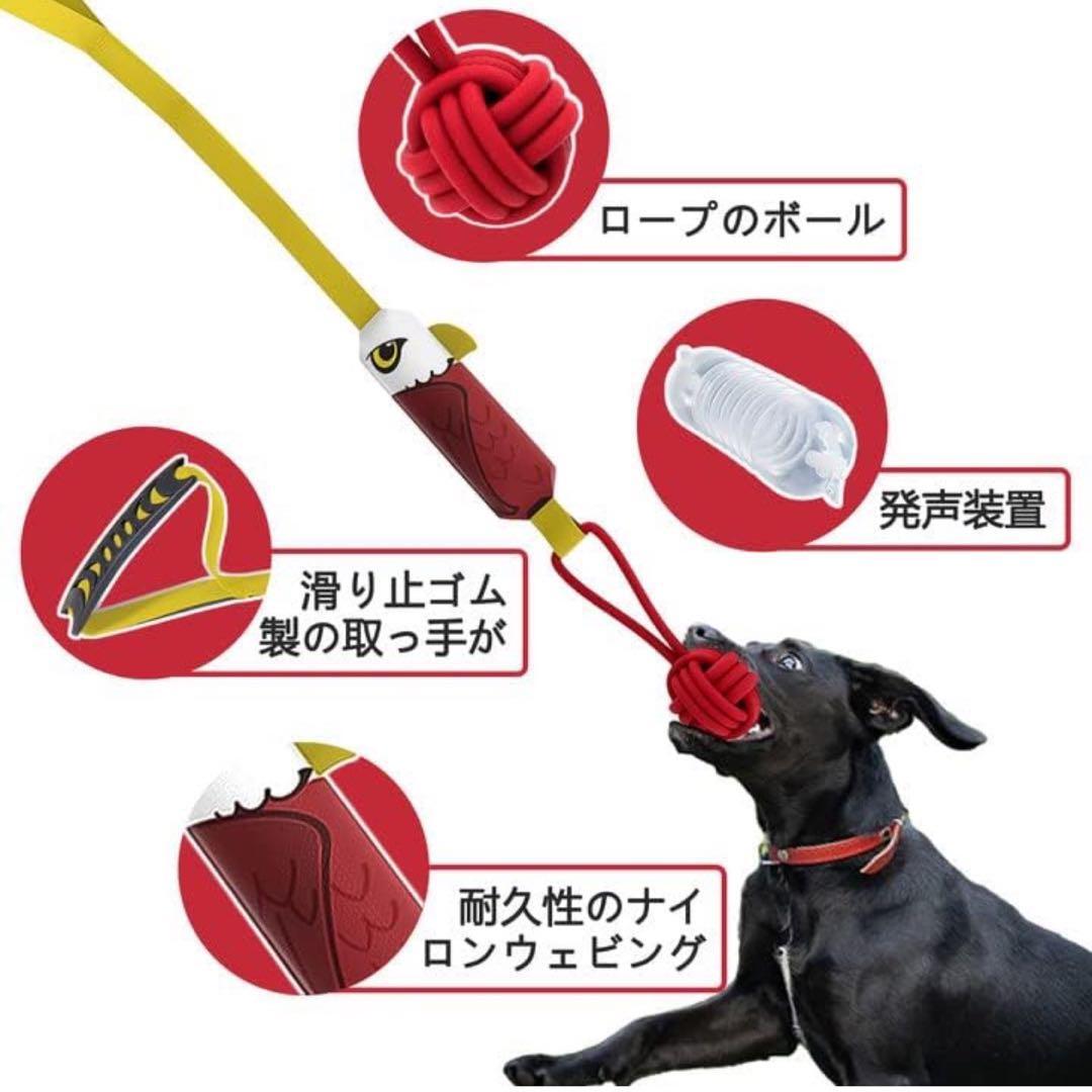 ◆犬 おもちゃ 音が鳴る 噛むおもちゃ 犬ロープおもちゃ インタラクティブトレーニング ストレス解消 清潔安全 （鷹）_画像3