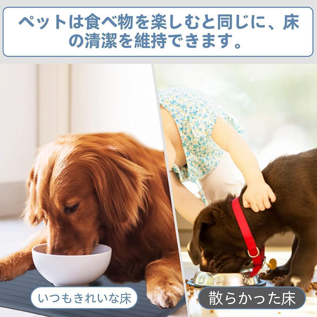 ◆食事マット 犬 猫 ペットマット シリコン 滑り止め 防水 防汚 清潔便利 ボウル置き (48×30cm, グレー)