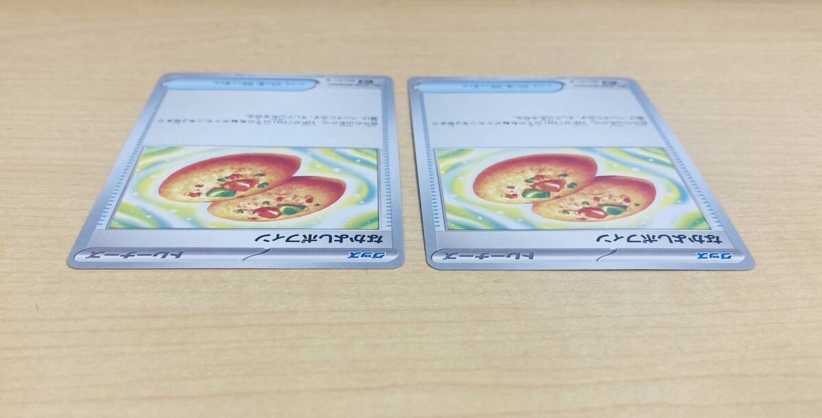 Y ポケモンカード なかよしポフィン 2枚セット ポケカ プレイ用の画像4