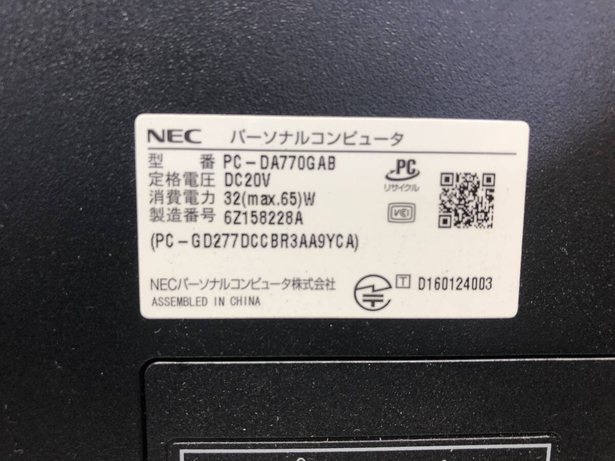 ☆AIO55☆ NEC PC-DA770GAB LAVIE DA770/G Core i7 7500U 2.70GHz 8GB 現状品の画像3