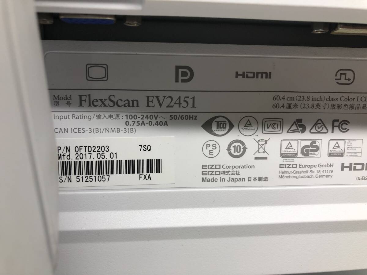 ☆E131☆ EIZO FlexScan EV2750 フレームレスIPS/27インチ/HDMI、DP/WQHD (2560 x 1440) /画面回転 高さ調整/PS Switch対応_画像3