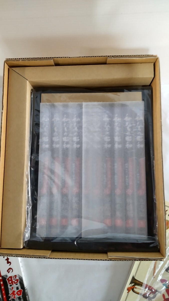 ユーキャン DVD『私たちの昭和』10 巻入 、冊子付、 未使用 _画像3