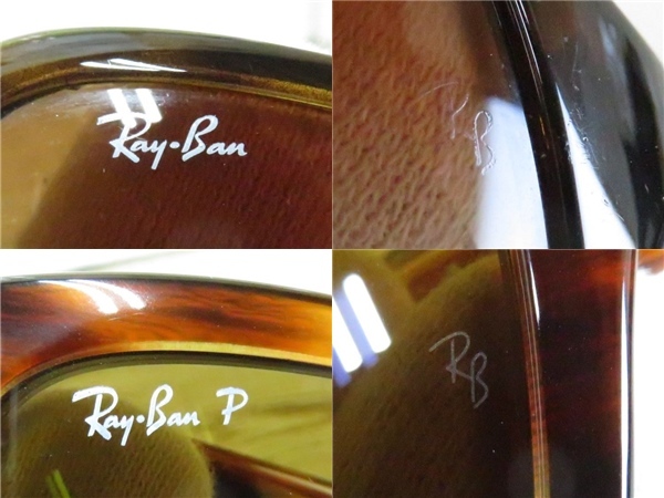 5J242NZ◎Ray-Ban レイバン RB4162　/　RB0707S-F　 サングラス　眼鏡フレーム　メガネ　2点セット◎中古品_画像5