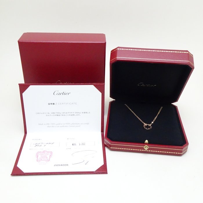 CARTIER Cartier Rav Circle necklace 2P diamond K18PG pink gold /291774[ used ]