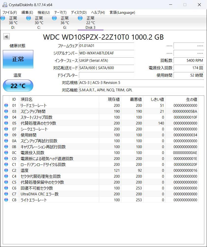 SONY ソニー製 nasne ナスネ 交換用HDD（ハードディスク） 1TB ほぼ新品_画像3