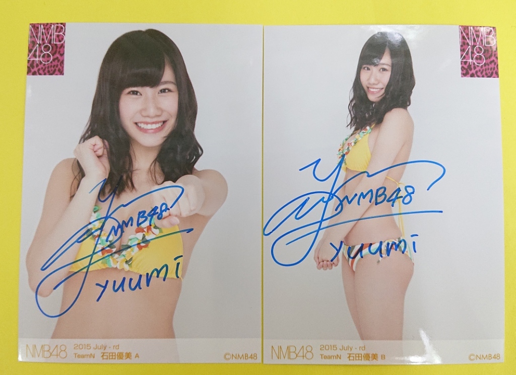 NMB48石田優美【直筆サイン月別ランダム生写真2種コンプ】2015.July◆2015年7月◆ビキニ水着_画像1