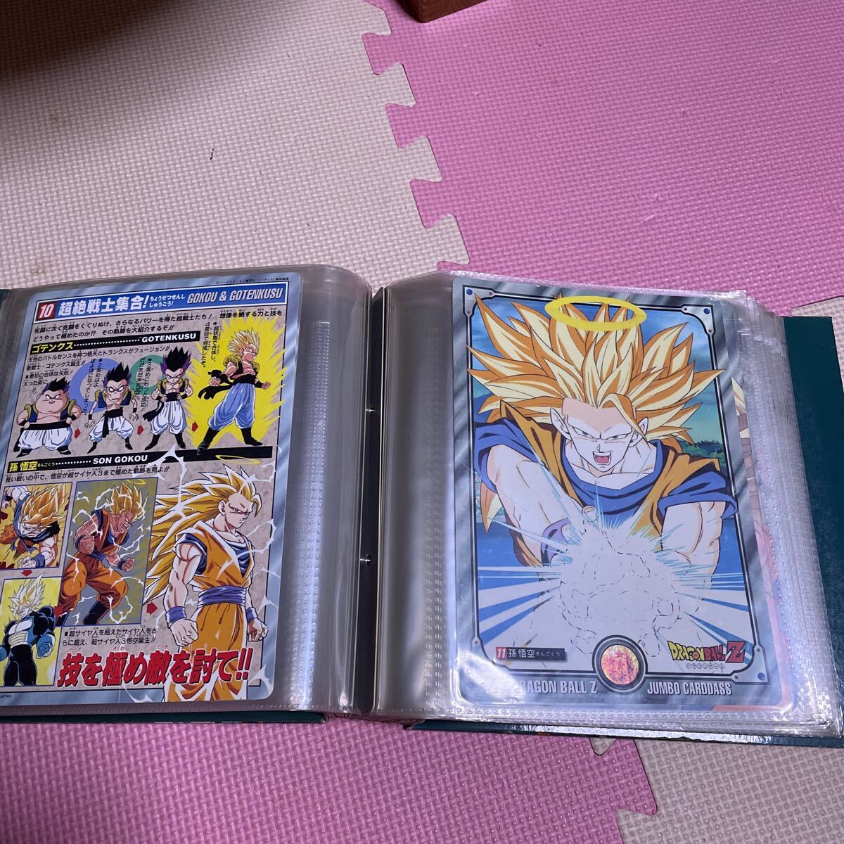 発売当時物 ドラゴンボールカードダス Yahoo!オークション - ドラゴンボールZ カードダス 当時物 No 1