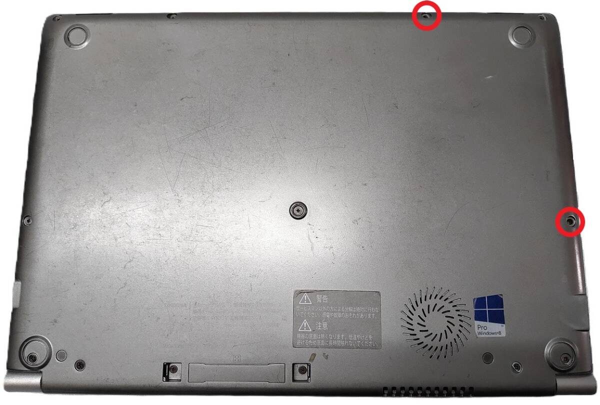 ◆◇[ジャンク] Toshiba dynabook R634/K Windows11Pro SSD 超軽量モバイル Office◇◆_一部ネジ欠品