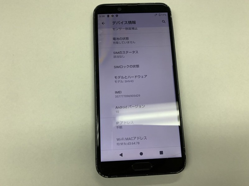 JM600 SIMフリー AQUOS sense2 SHV43 ジャンクの画像3