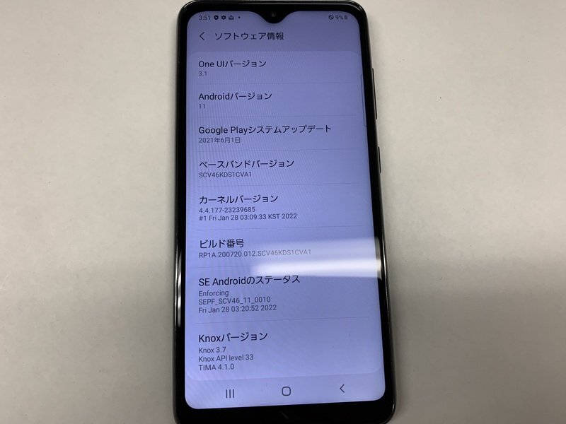 JM709 SIMフリー Galaxy A20 SCV46 ジャンク_画像3