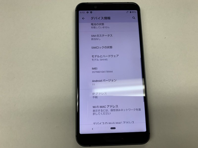 JN030 SIMフリー AQUOS sense3 SHV45の画像3