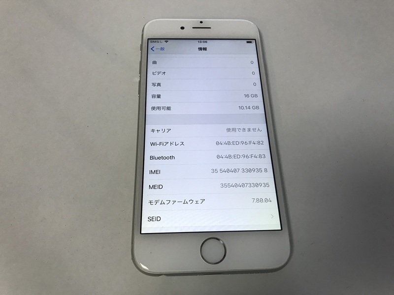 GL181 docomo iPhone6 16GB シルバー 判定〇 ジャンク ロックOFFの画像3