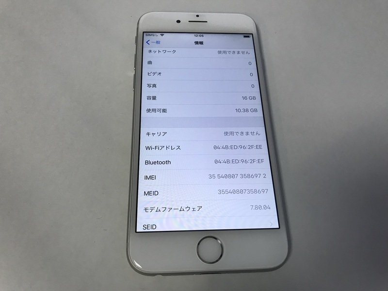 GL175 docomo iPhone6 16GB シルバー 判定〇 ジャンク ロックOFFの画像3