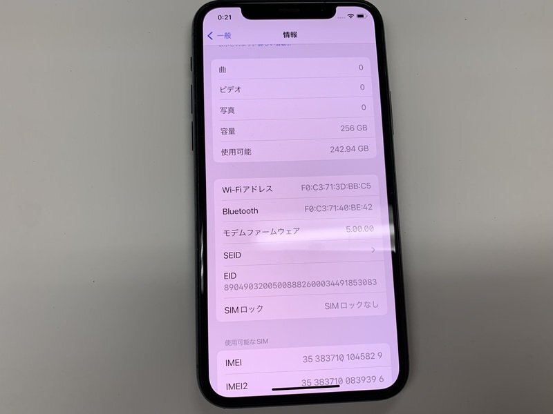 JN378 SIMフリー iPhone11Pro ミッドナイトグリーン 256GB ジャンク ロックOFFの画像3