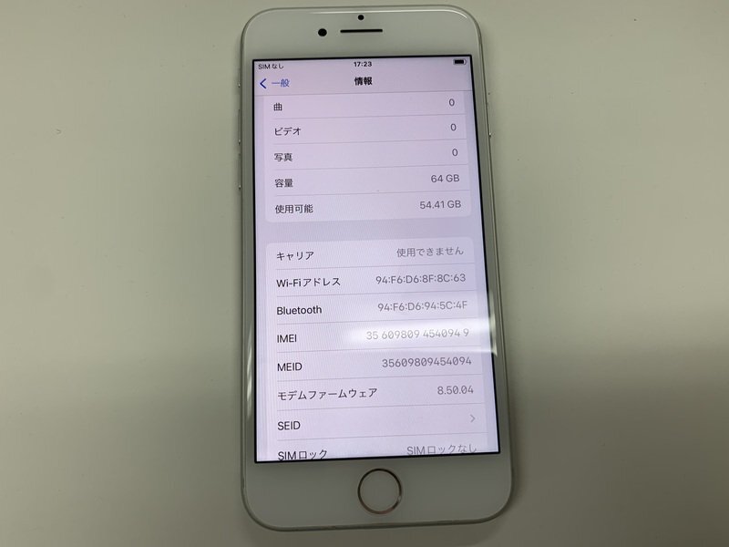 JN400 SIMフリー iPhone8 シルバー 64GB ジャンク ロックOFFの画像3