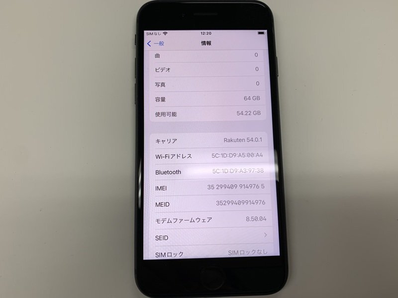 JN328 SIMフリー iPhone8 スペースグレイ 64GBの画像3