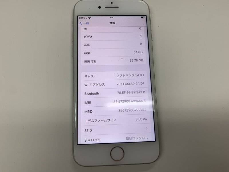 JN405 SIMフリー iPhone8 シルバー 64GB ジャンク ロックOFFの画像3