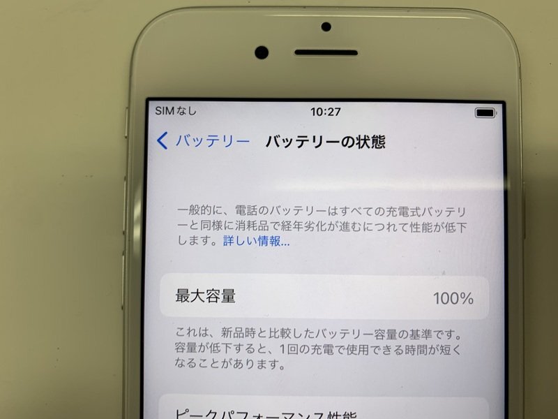 JN301 SIMフリー iPhone6s シルバー 32GBの画像4