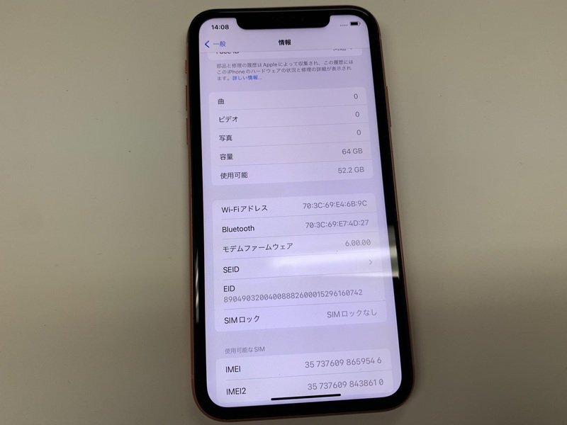 JN347 SIMフリー iPhoneXR コーラル 64GB ジャンク ロックOFFの画像3