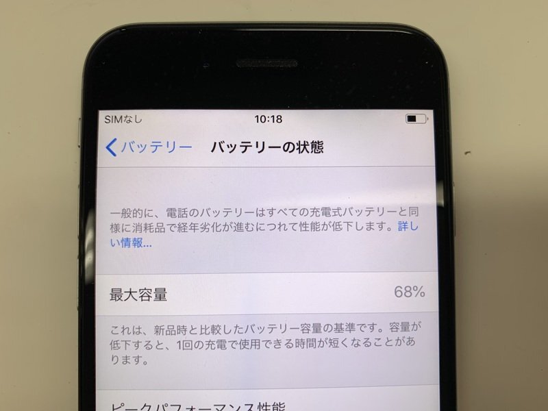 JN296 au iPhone6 スペースグレイ 64GB 判定○ ジャンク ロックOFFの画像4