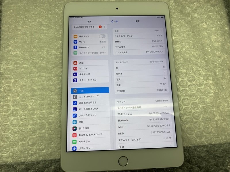 JN453 SIMフリー iPad mini 第4世代 Wi-Fi+Cellular A1550 シルバー 32GBの画像3