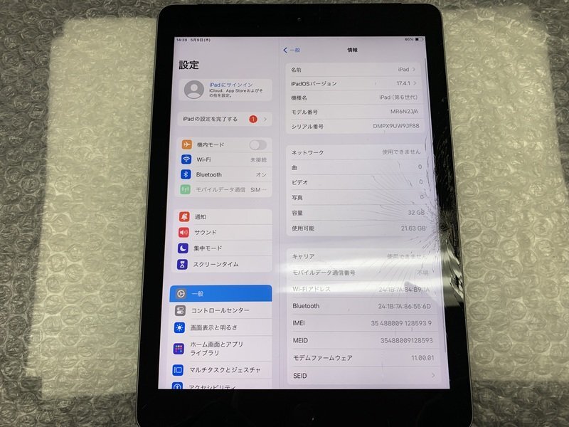 JN508 SIMフリー iPad 第6世代 Wi-Fi+Cellular A1954 スペースグレイ 32GB ジャンク ロックOFFの画像3