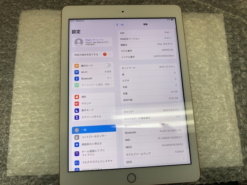 JN542 SIMフリー iPad 第6世代 Wi-Fi+Cellular A1954 ゴールド 32GBの画像3