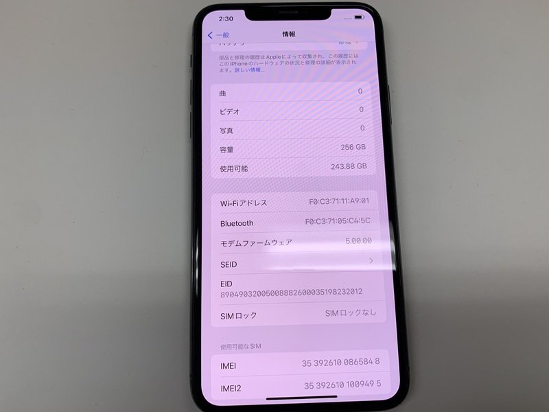 JN656 SIMフリー iPhone11ProMax スペースグレイ 256GB_画像3