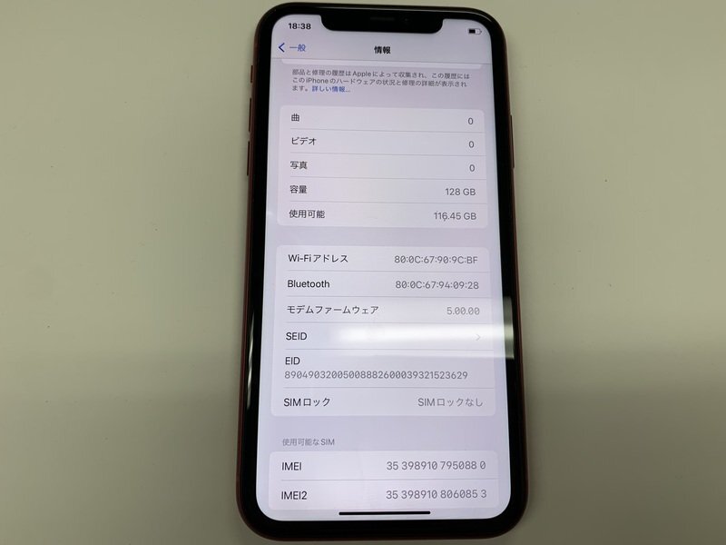 JN583 SIMフリー iPhone11 レッド 128GB_画像3