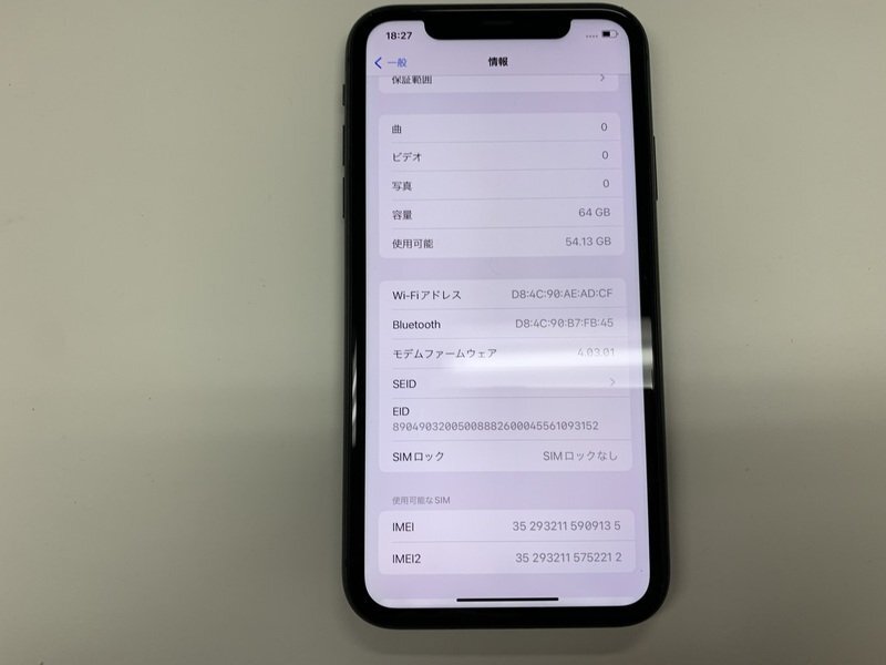 JN579 SIMフリー iPhone11 ブラック 64GB ジャンク ロックOFFの画像3