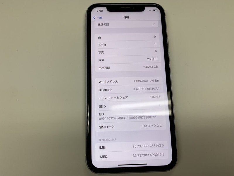 JN665 SIMフリー iPhoneXR ホワイト 256GB_画像3