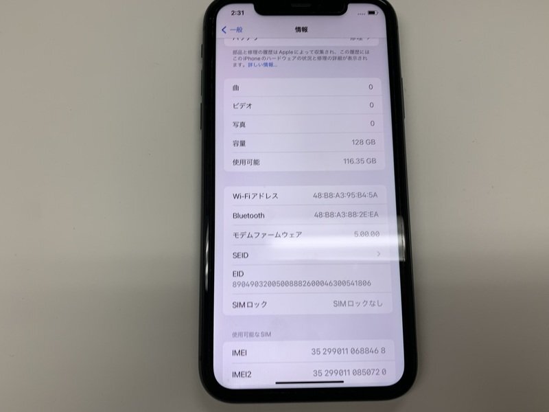 JN657 SIMフリー iPhone11 ブラック 128GBの画像3