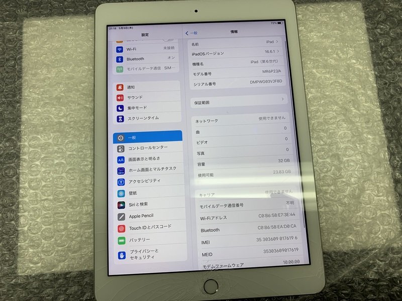 JN614 SIMフリー iPad 第6世代 Wi-Fi+Cellular A1954 シルバー 32GB ジャンク ロックOFFの画像3