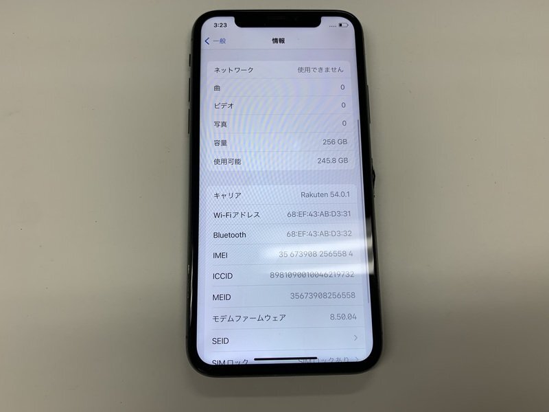 JN671 SoftBank iPhoneX スペースグレイ 256GB ジャンク ロックOFF_画像3