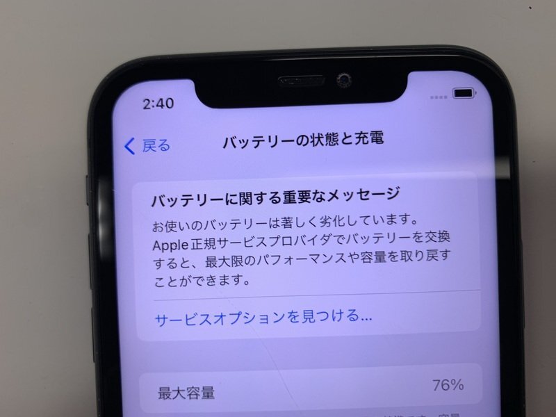 JN790 SIMフリー iPhone11 ブラック 64GB ジャンク ロックOFF_画像5