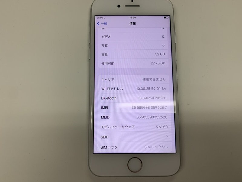 JN748 SIMフリー iPhone7 シルバー 32GB_画像3