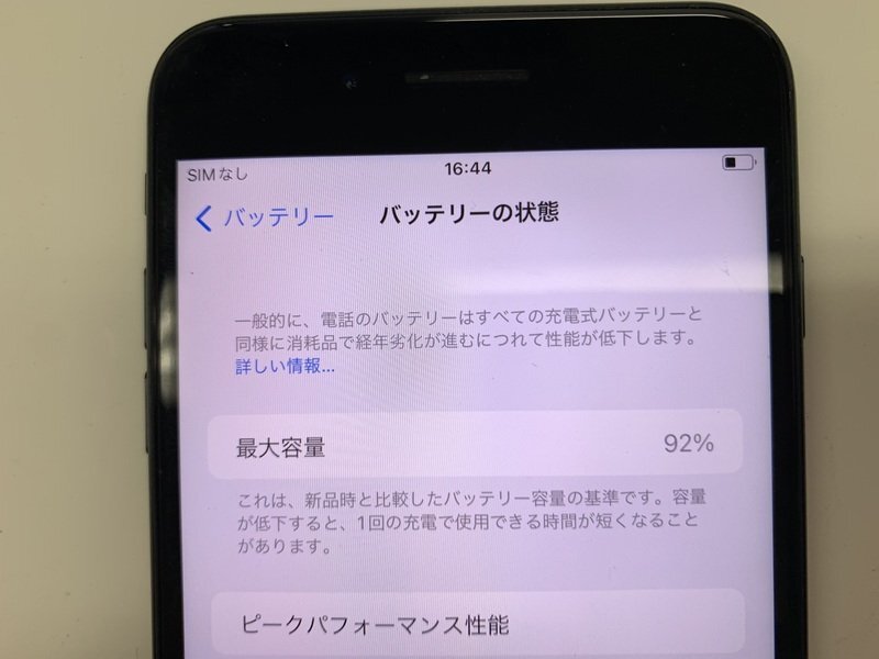 JN769 SIMフリー iPhone7Plus ローズゴールド 128GB_画像4