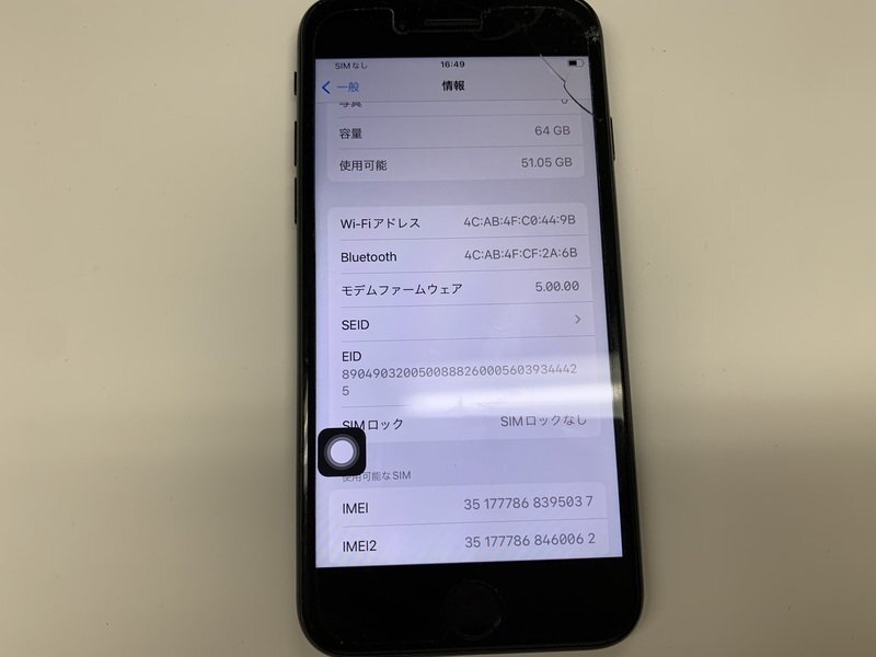 JN735 SIMフリー iPhoneSE 第2世代 ブラック 64GB ジャンク ロックOFF_画像3