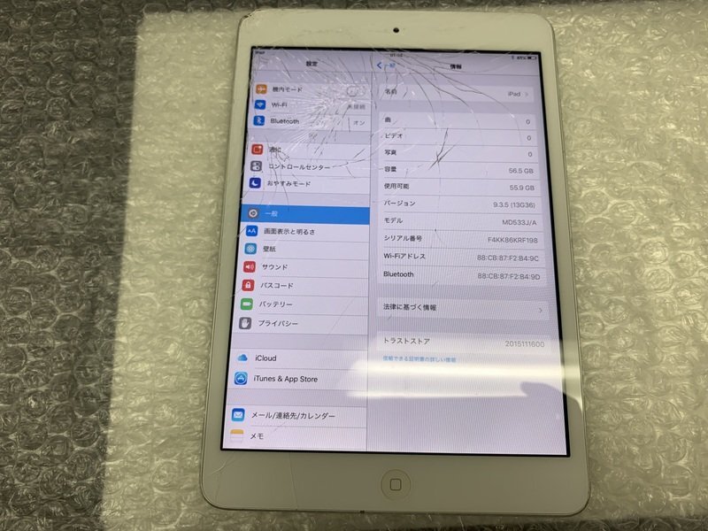 JN774 iPad mini 第1世代 Wi-Fiモデル A1432 ホワイト 64GB ジャンク ロックOFF_画像3