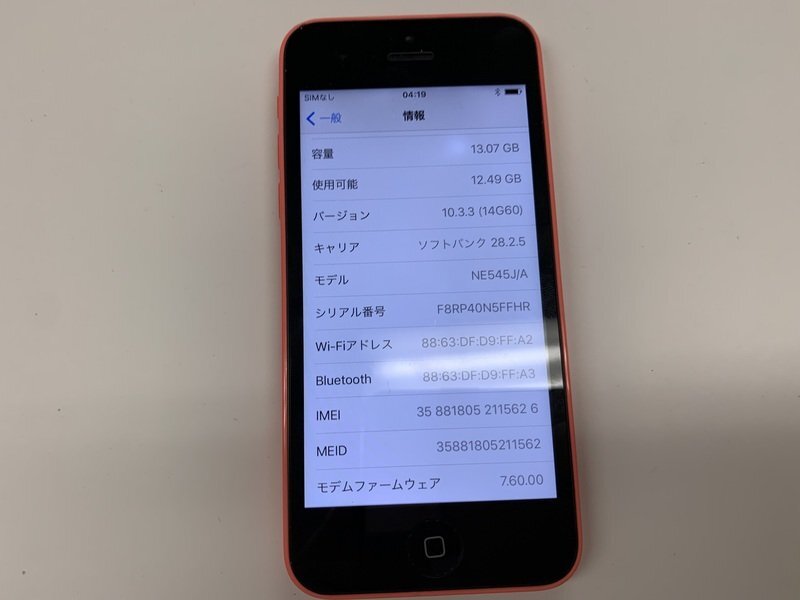 JN698 SoftBank iPhone5c ピンク 16GB 判定○_画像3