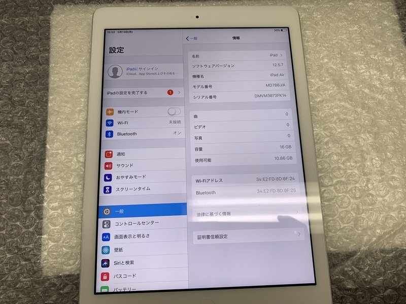 JN772 iPad Air 第1世代 Wi-Fiモデル A1474 シルバー 16GB_画像3