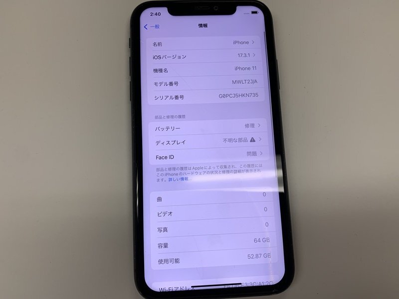 JN790 SIMフリー iPhone11 ブラック 64GB ジャンク ロックOFF_画像3