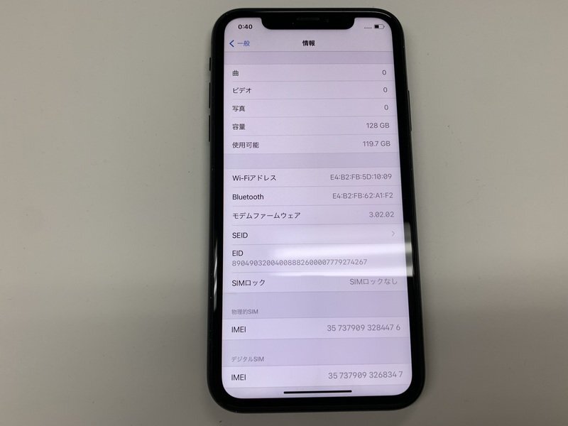 JN768 SIMフリー iPhoneXR ブラック 128GB ジャンク ロックOFF_画像3