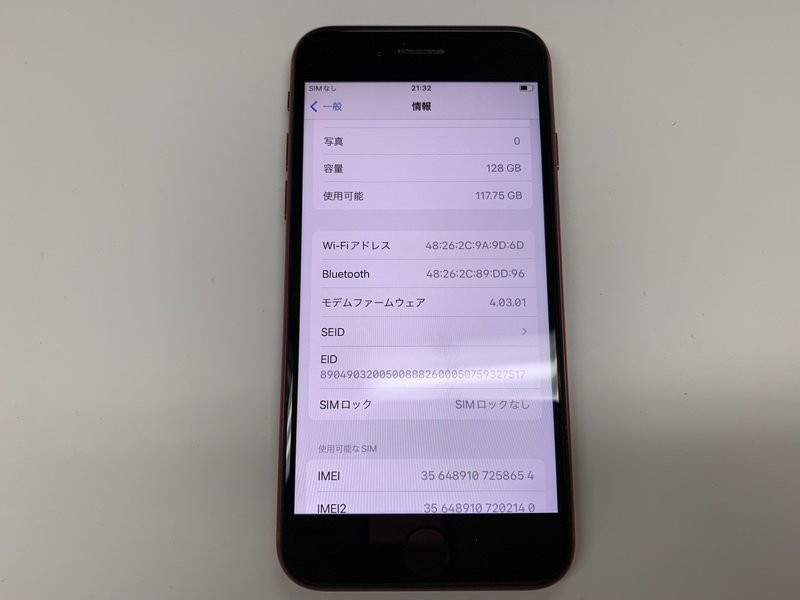 DT738 SIMフリー iPhoneSE 第2世代 レッド 128GB_画像3