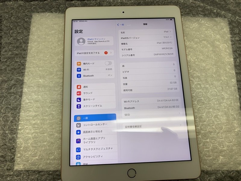 JN535 iPad 第6世代 Wi-Fiモデル A1893 ゴールド 32GB ジャンク ロックOFF_画像3