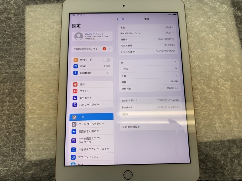 JN459 iPad 第6世代 Wi-Fiモデル A1893 ゴールド 128GB ジャンク ロックOFF_画像3